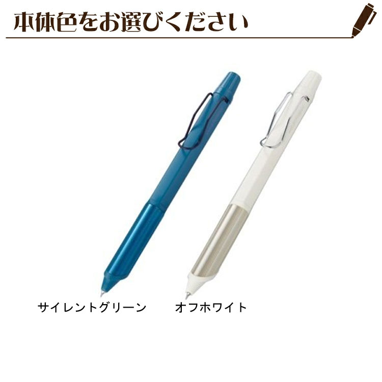 [割引クーポン配布中] 【新発売！限定色】ジェットストリーム エッジ3 エキサイトカラー/3色ボールペン /JETSTREAM EDGE 0.28mm 超極細 黒 sxe3-2503-28※名入れ無し商品三菱鉛筆 ギフト/記念品/入学祝/卒業祝/お祝い/誕生日/プレゼント/ギフト