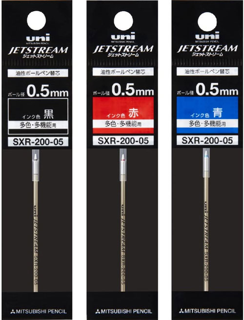 ジェットストリーム替芯3本セット