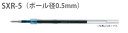三菱鉛筆 ジェットストリーム プライム（JETSTREAM PRIME） 単色ボールペン替芯 0.5mm 黒 [SXR-5]