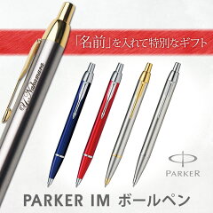 男性にプレゼントするステーショナリー 文房具15選 まかせて ギフト プレゼント 男性にプレゼントするステーショナリー 文房具15選 まかせて ギフト プレゼント
