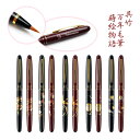 呉竹｜Kuretake ZIG Letter pen COCOIRO サインペン 本体(白葡萄)＋リフィル極細ブラックセット ブラック LPCR010-05S[LPCR01005S]