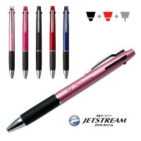 ボールペン 名入れ ジェットストリーム 2＆1 0.5mm 0.7mm 多機能ペン uni 三菱鉛筆...