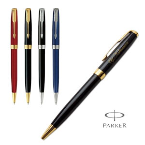 パーカー(PARKER)のボールペン、ワンランク上のおしゃれペンのおすすめは？