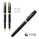 【あす楽】名入れ 万年筆 パーカー ソネット マットブラックGTCT ギフトBOX付き PARKER SONNET ギフト 父の日 就職祝 記念品 永年勤続 送別会 お祝い 定年 女性 男性 名前入り 即日発送 入学祝 プレゼント 高級筆記具 卒業式