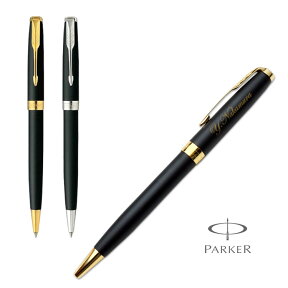 【あす楽】名入れ ボールペン パーカー ソネット マットブラックGTCT ギフトBOX付き PARKER SONNET ギフト 母の日 父の日 就職祝 記念品 お祝い プレゼント 昇進 定年 名前入り 即日発送 高級筆記具 入学 卒業 父の日 卒業式