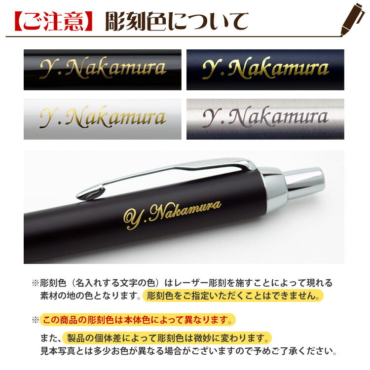 名入れ ボールペン パーカー IM CT ギフトBOX付き PARKER 入学祝 卒業祝 就職祝 誕...
