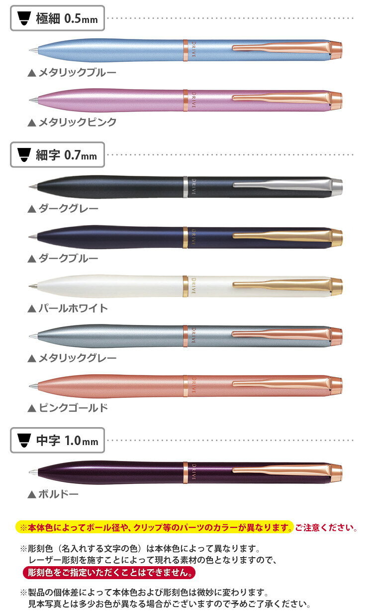 【100円クーポン配布中】 名入れ ボールペン Acro Drive -アクロドライブ- 0.5mm 0.7mm 1.0mm PILOT パイロット BDR-3SR ギフトボックス付き なめらか油性アクロインキ 入学祝 卒業祝 就職祝 プレゼント 記念品 ギフト 創立記念 誕生日 高級 卒業式 あす bugyo-10005234 はんこ奉行 サンプル画像2