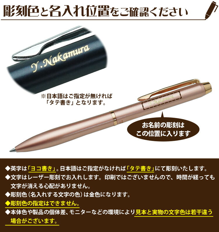 【100円クーポン配布中】 名入れ ボールペン Acro Drive -アクロドライブ- 0.5mm 0.7mm 1.0mm PILOT パイロット BDR-3SR ギフトボックス付き なめらか油性アクロインキ 入学祝 卒業祝 就職祝 プレゼント 記念品 ギフト 創立記念 誕生日 高級 卒業式 あす bugyo-10005234 はんこ奉行 サンプル画像3