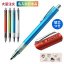 1本920円(50本のご注文)名入れ シ