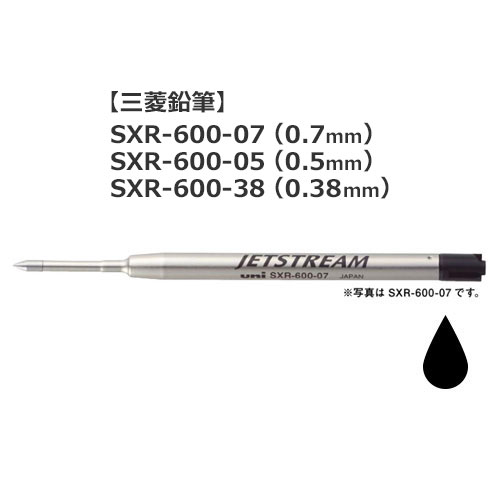 三菱鉛筆 uni ジェットストリーム プ