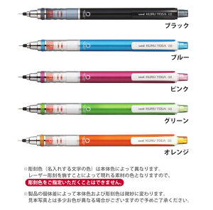 名入れシャーペン 中学生に喜ばれるシャープペンシルのおすすめプレゼントランキング 予算2 000円以内 Ocruyo オクルヨ 名入れシャーペン 中学生に喜ばれるシャープペンシルのおすすめプレゼントランキング 予算2 000円以内 Ocruyo オクルヨ