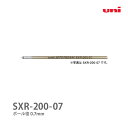 三菱鉛筆 ジェットストリーム プライム（JETSTREAM PRIME） 多機能 多色用ボールペン替芯 0.7mm SXR-200-07