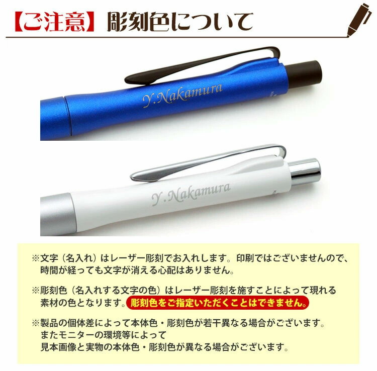 名入れ シャープペン クルトガ アドバンス アップグレードモデル 0.5mm　M5-1030 1P 三菱鉛筆 ギフト 卒業記念品 卒団記念品 入学祝 誕生日 プレゼント 創業記念 創立記念 名前入り 記念品 1本から 部活 卒部 野球 サッカー バスケ 背番号 K彫刻