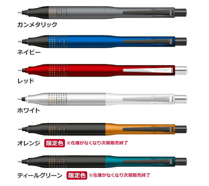 名入れシャープペン シャープペン クルトガ アドバンス アップグレードモデル 0.5mm　M5-1030 1P 三菱鉛筆 ※名入れ無し商品 入学 卒業式