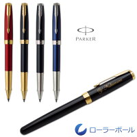 パーカー ボールペン 名入れ 女性の通販 価格比較 Tira パーカー ボールペン 名入れ 女性の通販 価格比較 Tira