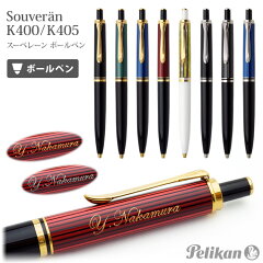 https://thumbnail.image.rakuten.co.jp/@0_mall/bugyo/cabinet/pen_2014/pen_2020_116.jpg