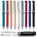 【割引クーポン有】 ボールペン 名入れ シャーボNu（ニュー）ゼブラ　多機能ペン SHARBONu ZEBRA 誕生日 記念品 創立…