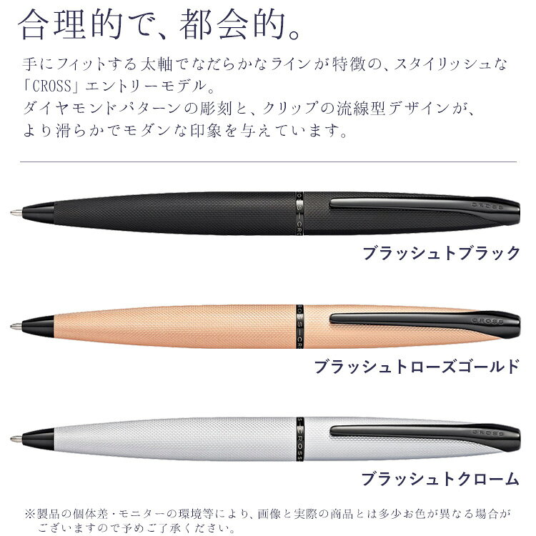 Photo de ATX Ballpoint Pen