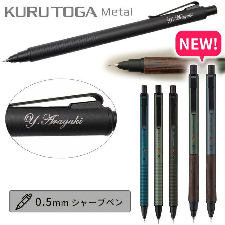 楽天市場】クルトガメタル 限定色（シャープペンシル｜筆記具