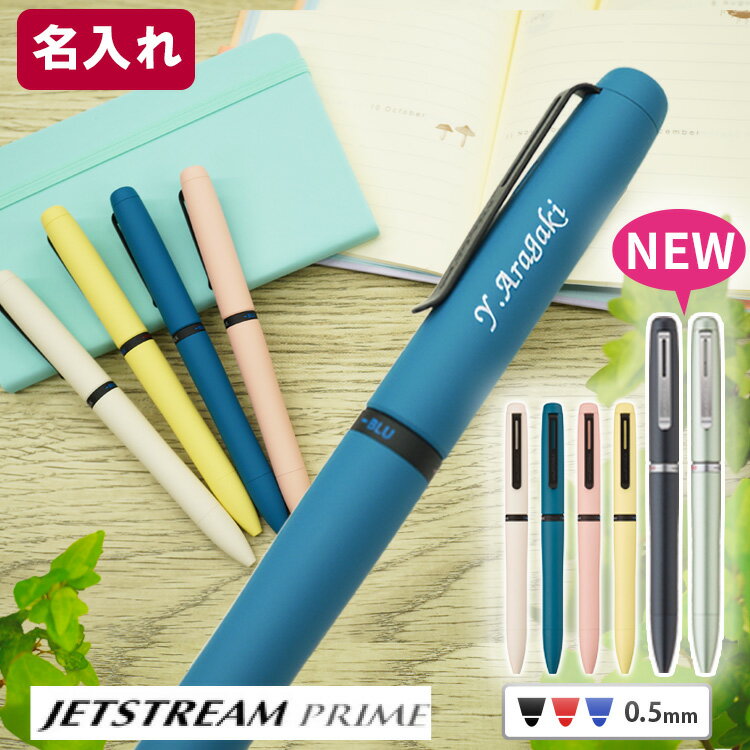 楽天市場】高級 ボールペン（ボール径0.5mm）（文房具・事務用品
