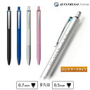 名入れ ボールペン ジェットストリーム プライム ノック式シングル ロングマーク 三菱鉛筆 uni 記念品 ギフト プレゼント 就職祝 卒業祝 入学祝 周年記念 創立記念 永年勤続 送別会 餞別 お祝い 定年 還暦祝 卒業式