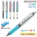 名入れ無料【Pentel(ぺんてる)】グラフギア GRAPH GEAR 1000 韓国限定 0.5mm シャープペンシル 逆輸入品 【送料無料】【限定品】【お祝い】