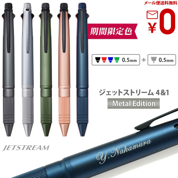 【お買い得品】パイロット 多機能ペン 3+1 リッジ ブラック スリープラスワン BTHRT5SR-B【本体のみ(箱ケース等なし)でメール便発送】