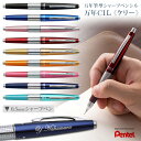 【割引クーポン有】 名入れ シャーペン 万年CIL ケリー キャップ式シャープペンシル 0.5mm ぺんてる Pentel5 万年シル 限定色 高級 就職祝 送別会 入学祝 卒業 記念品 プレゼント ギフト 誕生日 男性 女性 1本から お祝い 卒業式