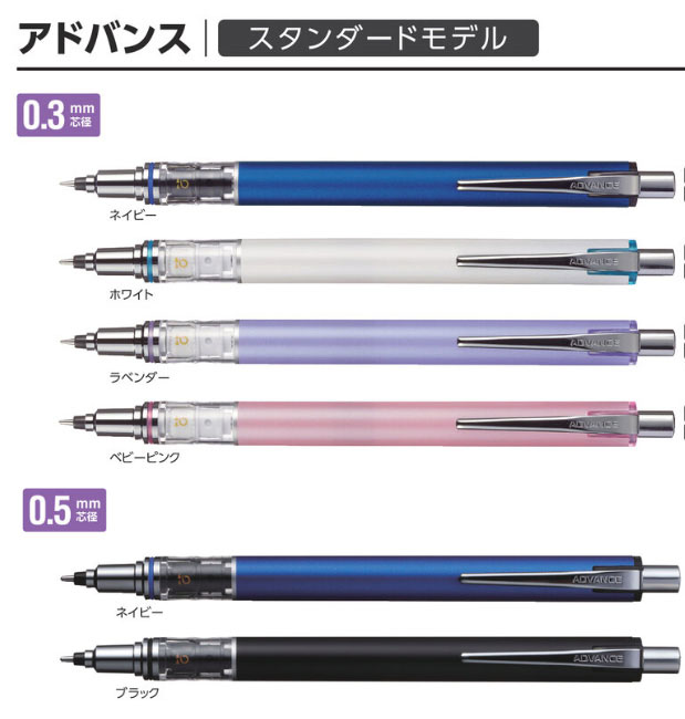 シャープペンシル クルトガアドバンス　0.3mm　0.5mm　シャープペン　三菱鉛筆　M3-559　M5-559　送料無料 入学 卒業式