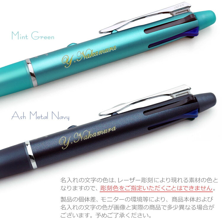 [100円クーポン配布] 名入れ ドクターグリップ 名入れ ボールペン 4+1 4色 アクロインキ 0.7mm 0.5mm + シャープペン ボタニカルカラー 多機能ペン 小学校 中学校 卒業祝 入学祝 プレゼント パイロット 誕生日 bugyo-10006148 はんこ奉行 サンプル画像2