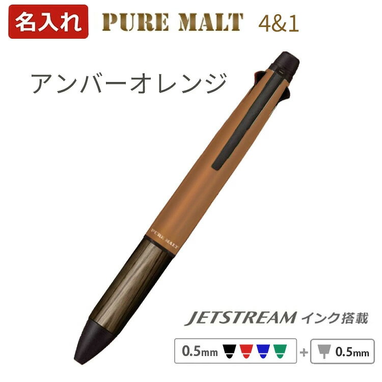 楽天市場】ピュアモルト 限定の通販