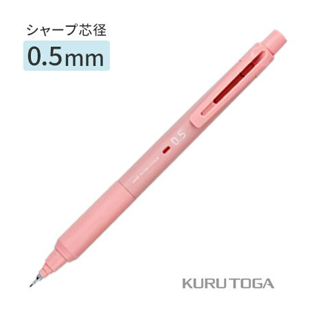 楽天市場】シャー 芯 ケース（カラーピンク）（日用品雑貨・文房具