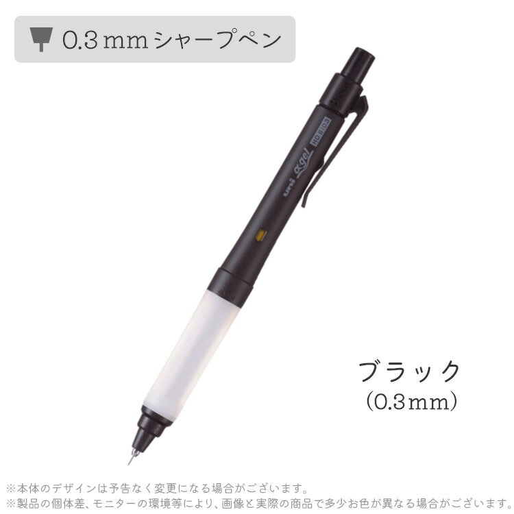 楽天市場】シャーペン（カラーブラック）（シャープペンシル｜筆記具