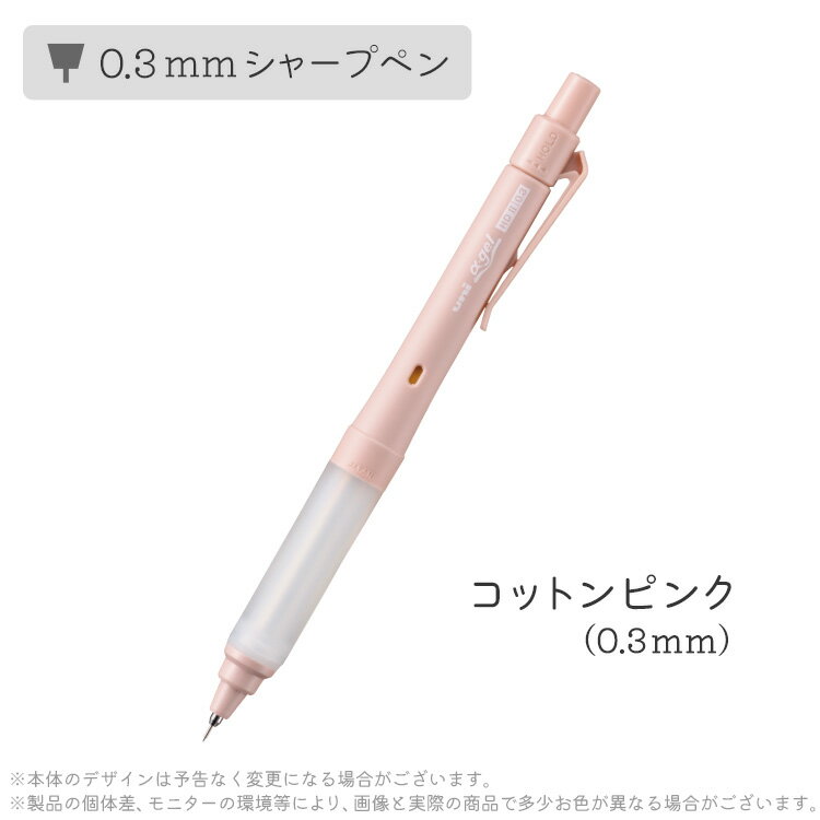 楽天市場】ドクターグリップ シャーペン クルトガの通販