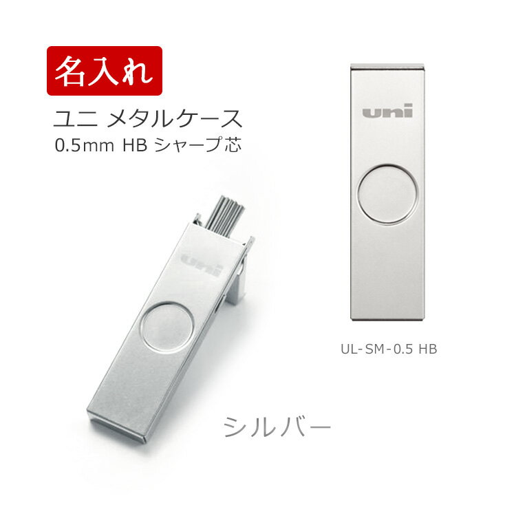 楽天市場】ペンケース 透明（シャープペンシル替芯｜筆記具