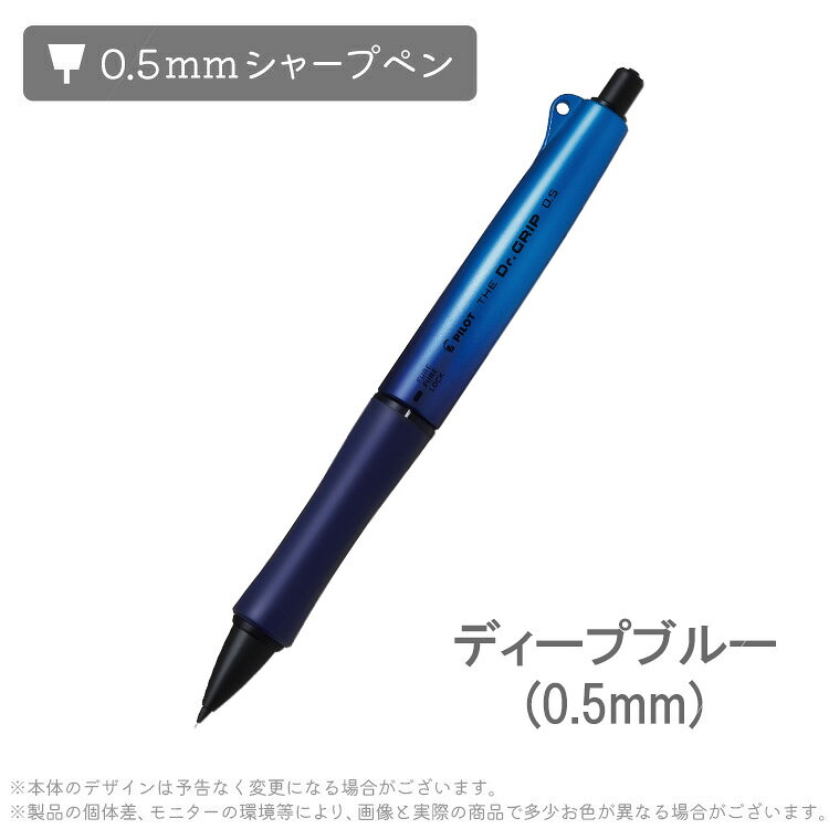 楽天市場】シャーペン ドクターグリップ（カラーブルー）（筆記具