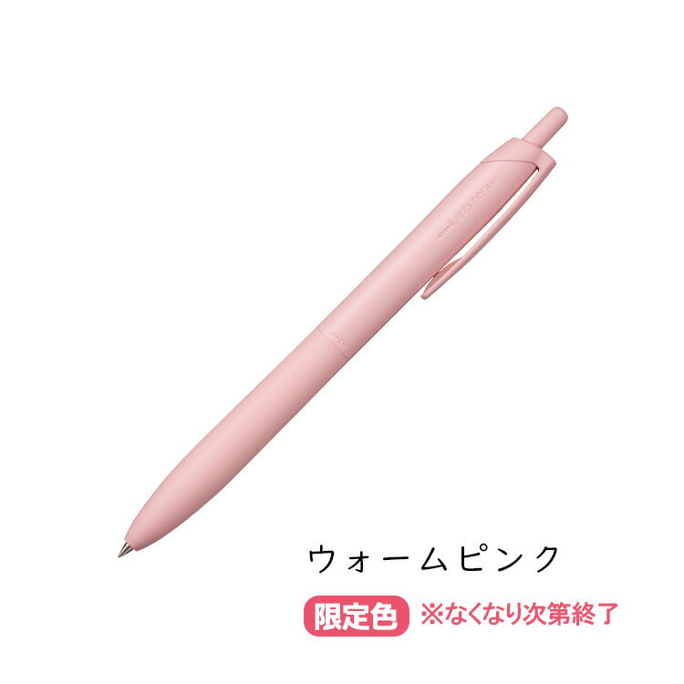 楽天市場】ジェットストリーム 限定（カラーピンク）（文房具・事務