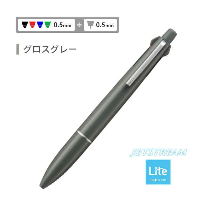 楽天市場】ジェットストリーム 限定（カラーグレー）（日用品雑貨