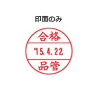 シャチハタ データーネーム 16号グリップ式 【印面のみ】 日付印 印鑑 交換用 別注品 オーダー メイド シヤチハタ
