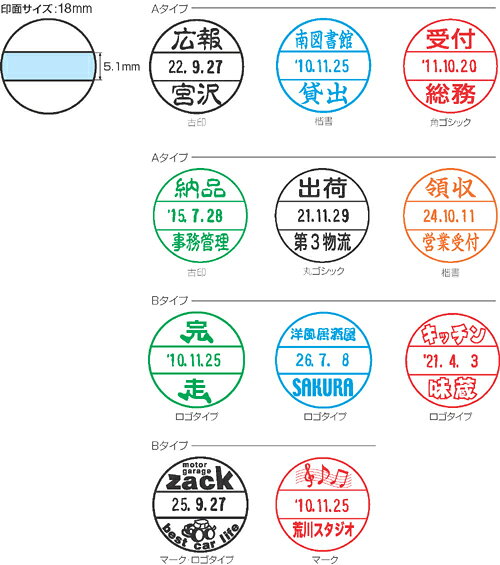 [本日ポイント3倍] シャチハタ データーネーム 18号 (キャップ式 18mm丸 別注品) ...