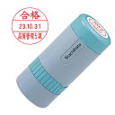 シャチハタ データーネーム 21号 (キャップ式 21mm丸 別注品) オーダー メイド 薬局はんこ 調剤印 調剤済 受領印 受付印 検印 日付印 日付スタンプ...