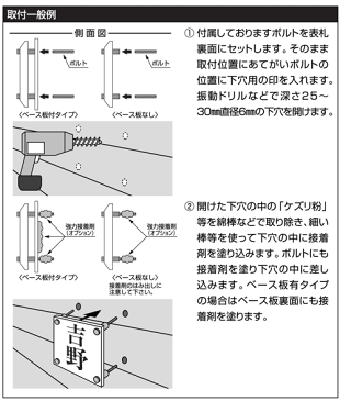 戸建表札／表札／ガラス／小樽の名品／小樽ガラス OT-3-536(白) ／丸三タカギ／Volume9