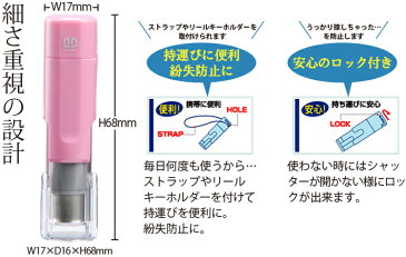 訂正印/サンビークイックC6/サイズ6mm/シヤチハタ/シャチハタ式浸透印/印鑑/はんこ/ゴム印/キャップレス/ネーム6