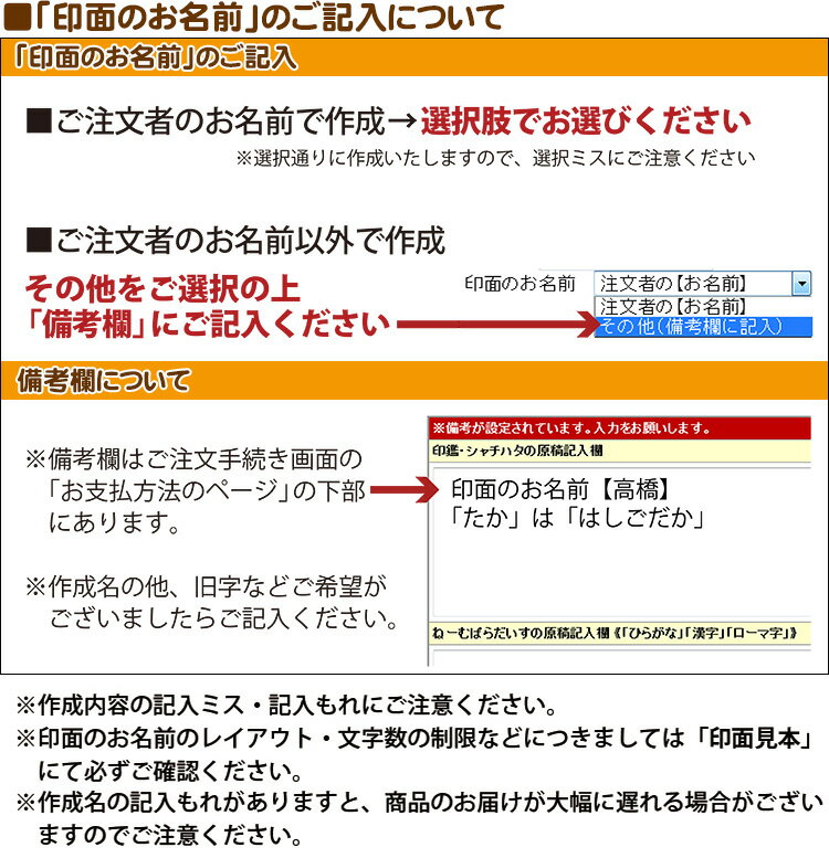 [割引クーポン配布中] ハローキティ ネームGキャップレス/メールパック/ネーム印//タニエバー/はんこ/ハンコ/判子/印鑑/キャップレス/