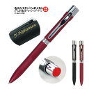 1本3,492円(20本のご注文で)(名入れ多機能ネームペン)/スタンペン4Fメタル メールパック/2色ボールペン+シャープ+ネーム印/タニエバー/ギフトBOX...