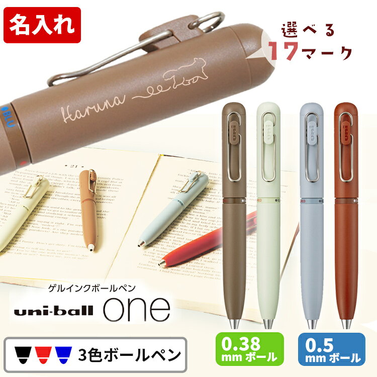 楽天市場】ユニボールワン3の通販