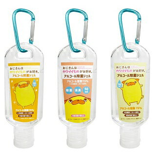 \\Black Friday sale 通常価格480円//インフルエンザ対策 パグ太郎 おじさんはカワイイものがお好き。 アルコールハンドジェル50ml 携帯...