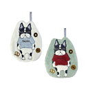 ダイカットタオル pauro パウロ フレンチブルドッグ frenchbulldog フレンチブルグッズ 雑貨 生活雑貨 プレゼント バレンタインデー 誕生日 クリスマス ホワイトデー パウロシリーズ