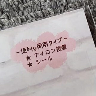 ���ꥢ��ե������ˤʤäƿ��о����/�ե����֥�ɥå�/������������ɽ����åץꥱ��������Ȥ��Ƥ�Ȥ����