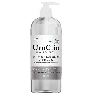 楽天ブヒーズオーガニックハンドジェルUru　Clin500ml　アルコール58％　東和産業　オーガニック原料配合アルコールハンドジェル